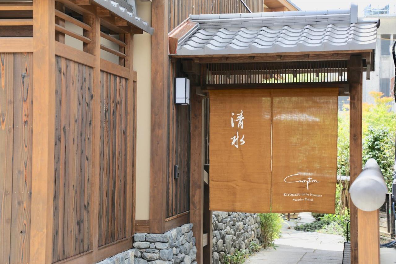 Campton Kiyomizu Vacation Rental เกียวโต ภายนอก รูปภาพ