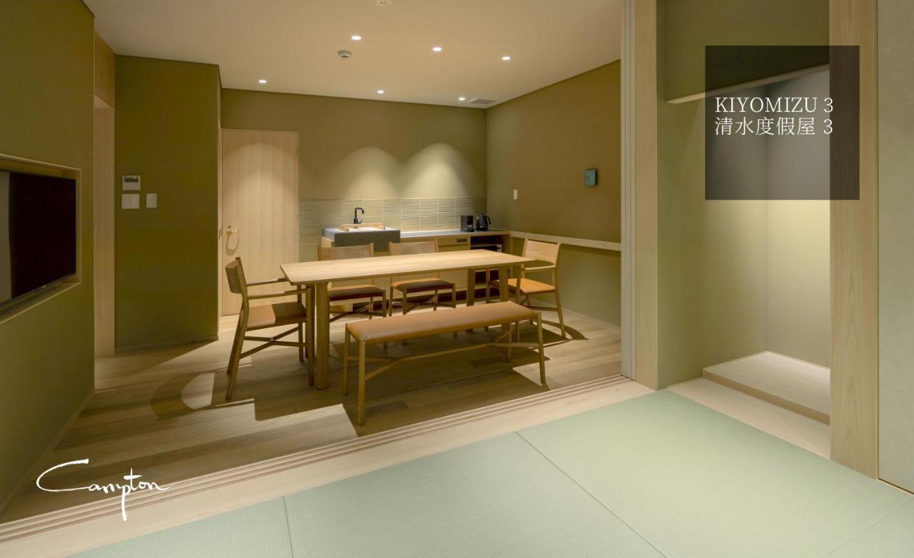 Campton Kiyomizu Vacation Rental เกียวโต ภายนอก รูปภาพ