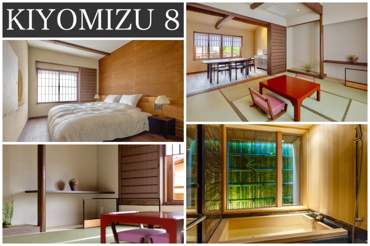 Campton Kiyomizu Vacation Rental เกียวโต ภายนอก รูปภาพ