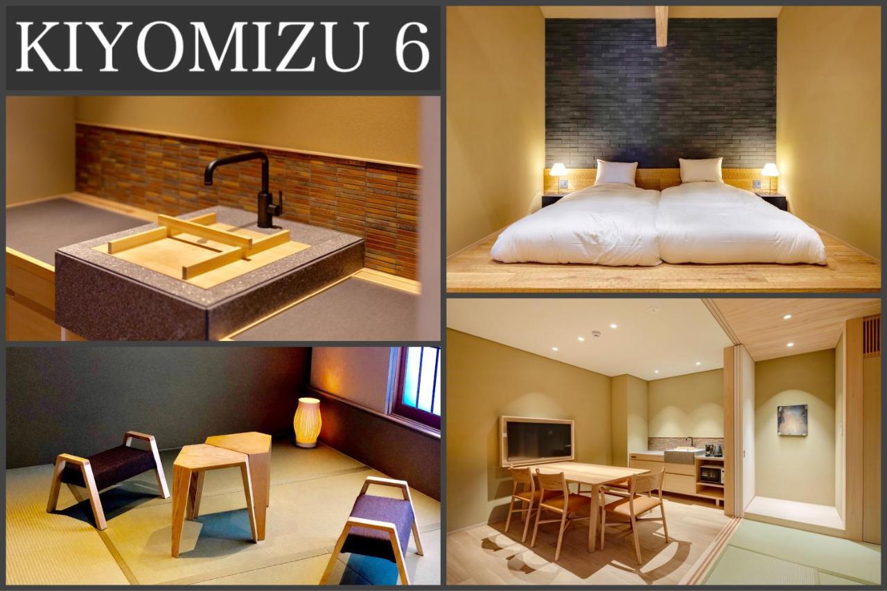 Campton Kiyomizu Vacation Rental เกียวโต ภายนอก รูปภาพ